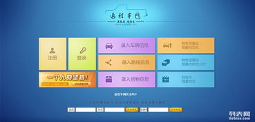 杭州网上购物商城建设 专业O2O系统搭建 手机商城建设