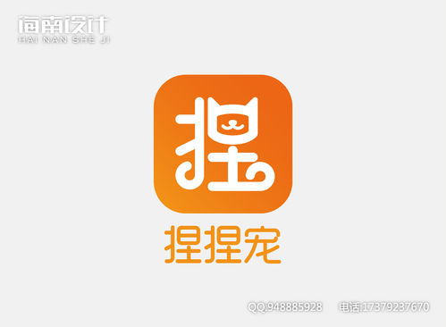 猫狗卡通品牌logo宠物用品网店网上商城购物橙色设计
