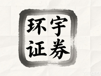 什么叫加杠杆炒股 聚宝盆股票配资靠谱吗靠谱吗？老司机给你讲讲实情_2