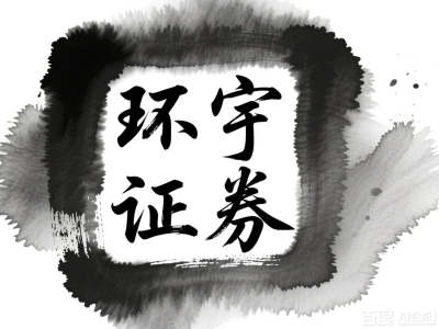 配资哪里正规平台 盘货期货配资好吗相关术语，生人不再磨蹭_2