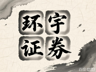 杠杆炒股亏损 对比宜配宝配资平台的常见误区_2