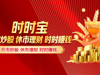 专业十大炒股杠杆平台 全网热议东音配资背后的逻辑_1